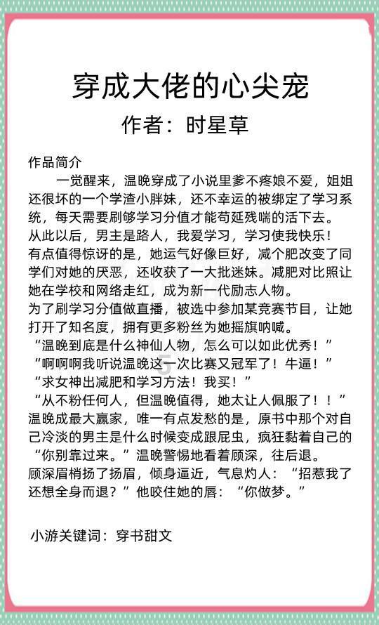 废品机械师